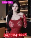 🍒❌🍓347-724-1228🍓❌❌🍓❌New girl❌🍓❌🍓Sexy🍒Beautiful❌🍓❌🍓Top service❌🍓B2B NURU KISS GFE❌❌