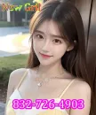 ☀️❄️⭐❤️832-726-4903☀️❄️⭐💜New girls 💖💛💖💛Best massage🌈💖💜Best choice💚✔️First class service💜💏